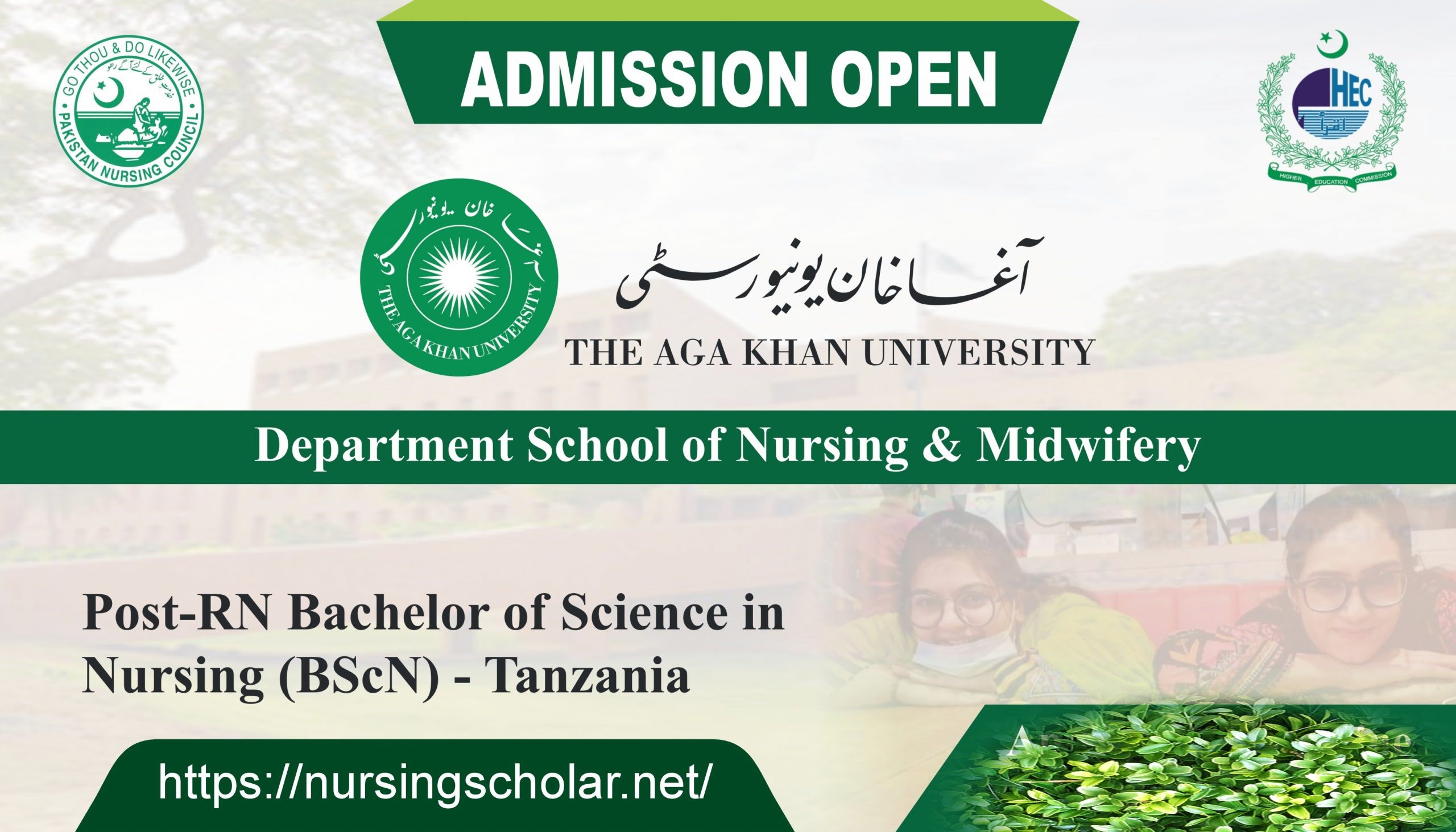 Nursing and Midwifery at AKU